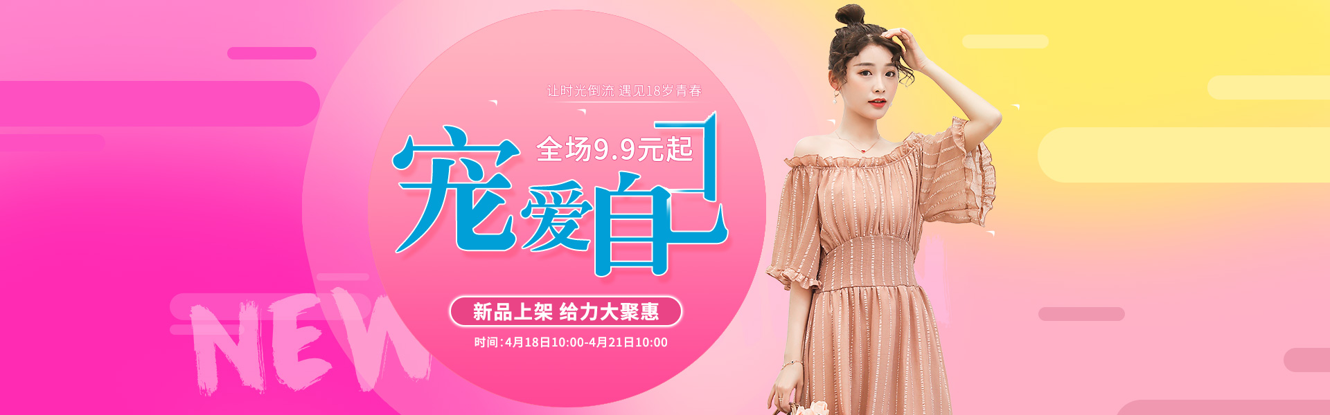 多规格普通商品
