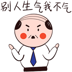 太赞了
