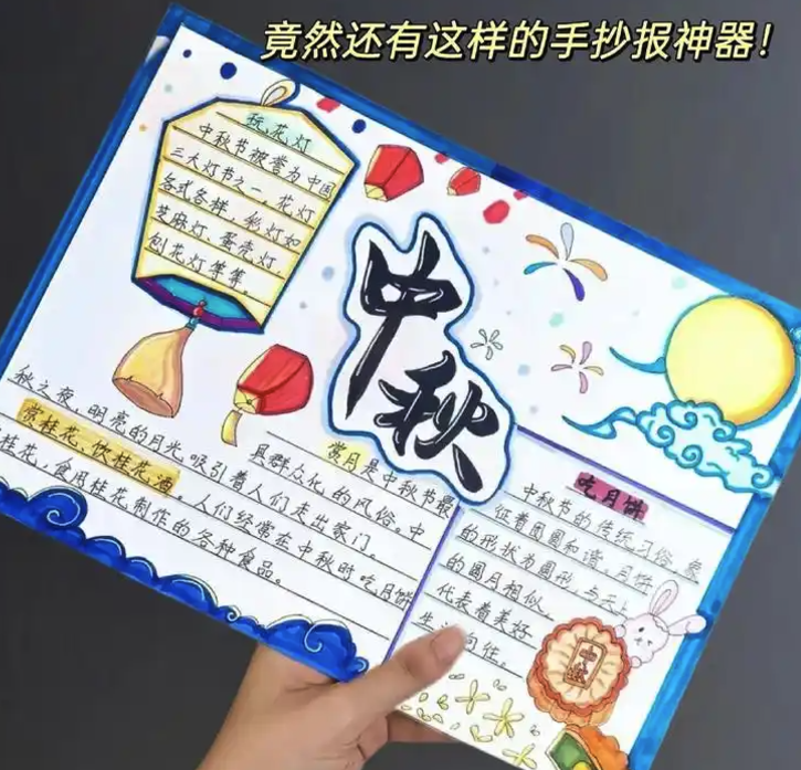 特特